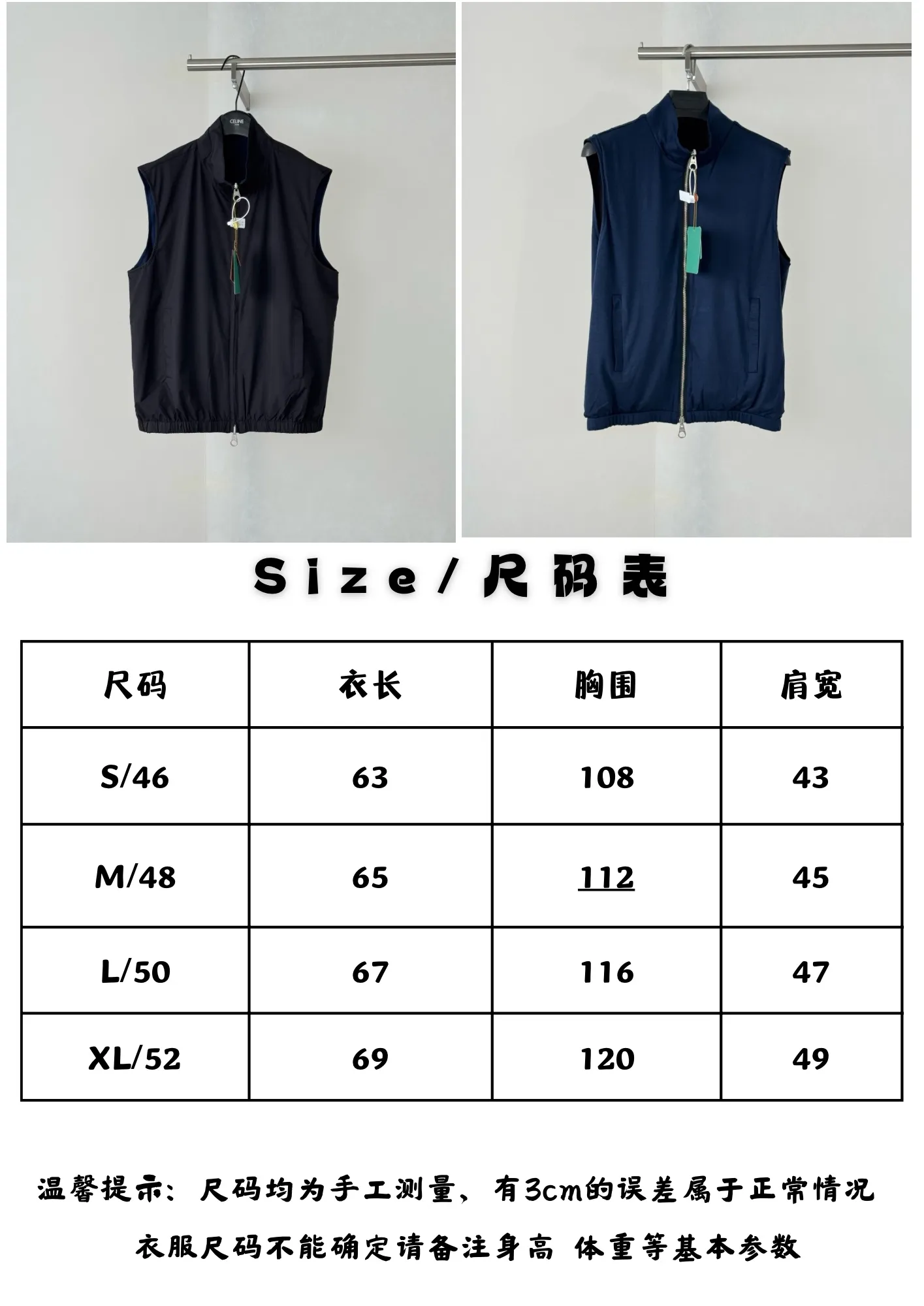 LPSize table